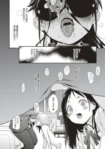 [Natsuki Kiyohito] Idol wa Toilet Nante Ikanai Ch. 1-5 Fhentai - Page 48