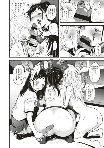 [Natsuki Kiyohito] Idol wa Toilet Nante Ikanai Ch. 1-5 Fhentai - Page 50