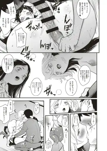 [Natsuki Kiyohito] Idol wa Toilet Nante Ikanai Ch. 1-5 Fhentai - Page 53