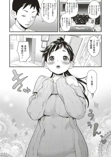 [Natsuki Kiyohito] Idol wa Toilet Nante Ikanai Ch. 1-5 Fhentai - Page 60