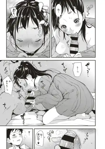 [Natsuki Kiyohito] Idol wa Toilet Nante Ikanai Ch. 1-5 Fhentai - Page 67