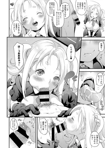 [Natsuki Kiyohito] Idol wa Toilet Nante Ikanai Ch. 1-5 Fhentai - Page 8