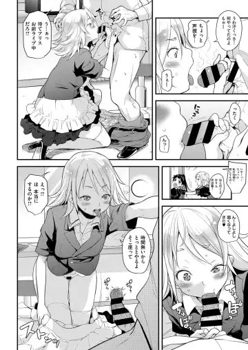 [Natsuki Kiyohito] Idol wa Toilet Nante Ikanai Ch. 1-5 Fhentai - Page 88