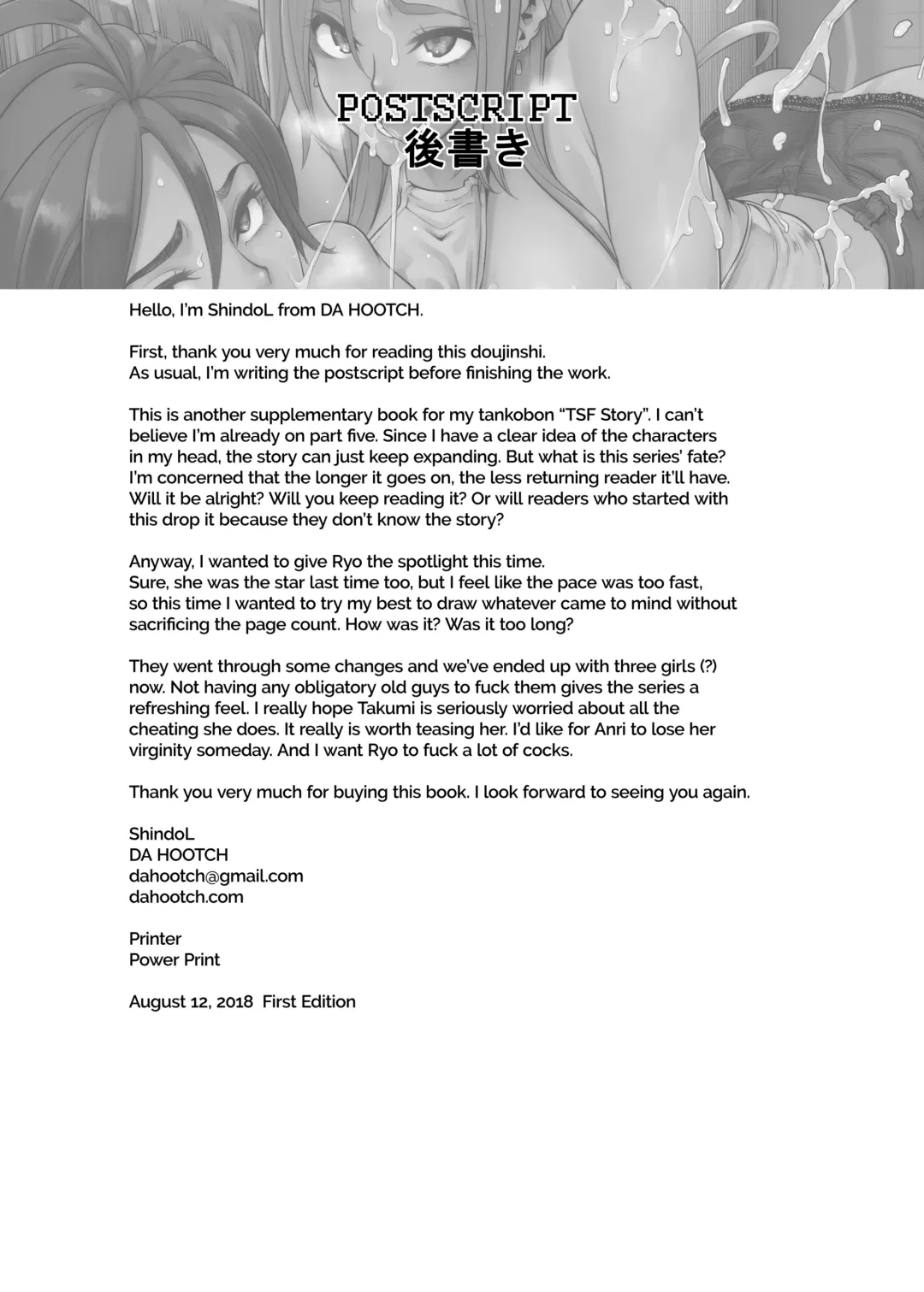 ] TSF Monogatari APPEND 5.0 Fhentai - Page 103
