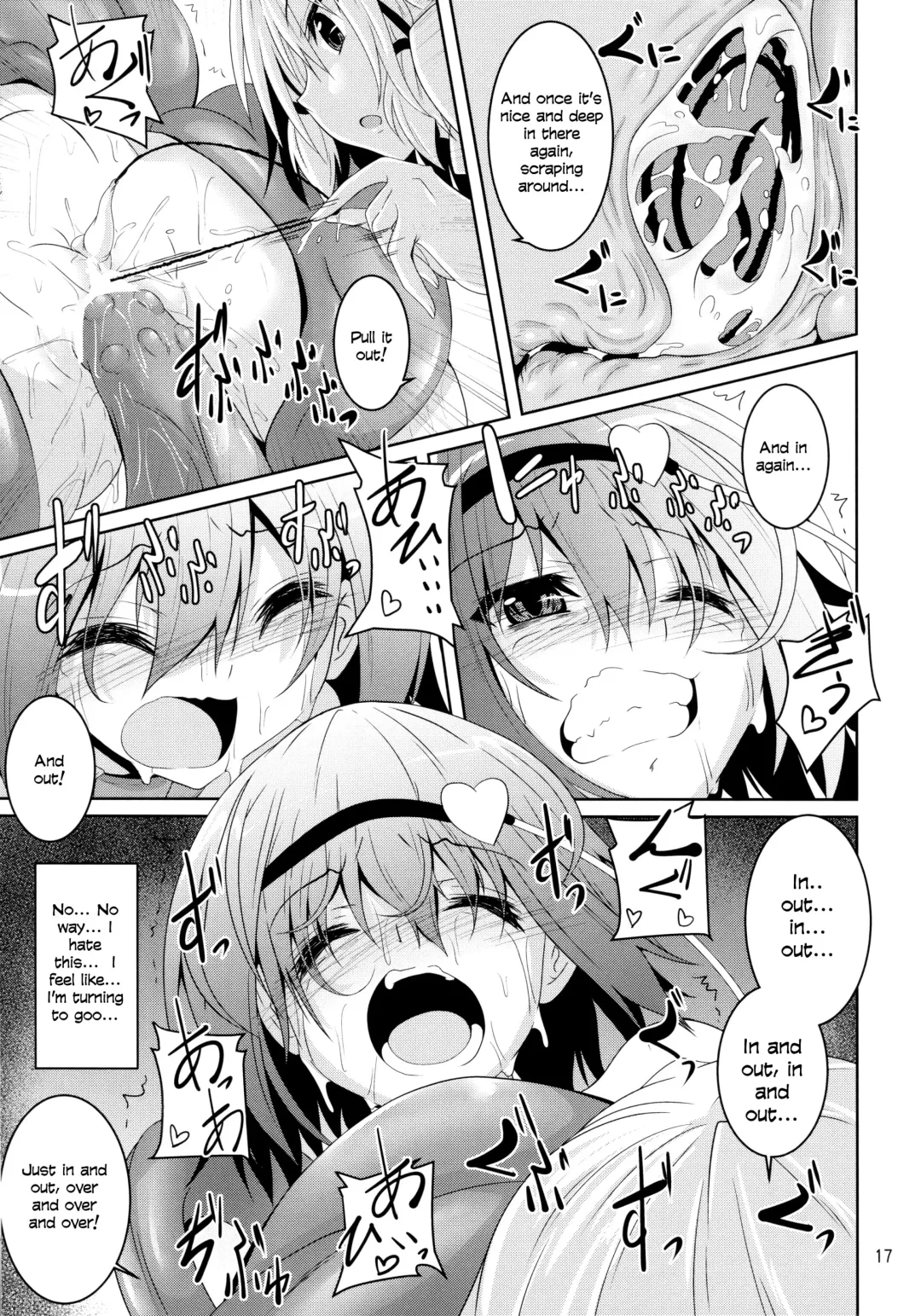 [Fumihiro] Satori Goku - Satori no Heya 5  | Satori's Imprisonment - Satori's Room Part 5 Fhentai - Page 16