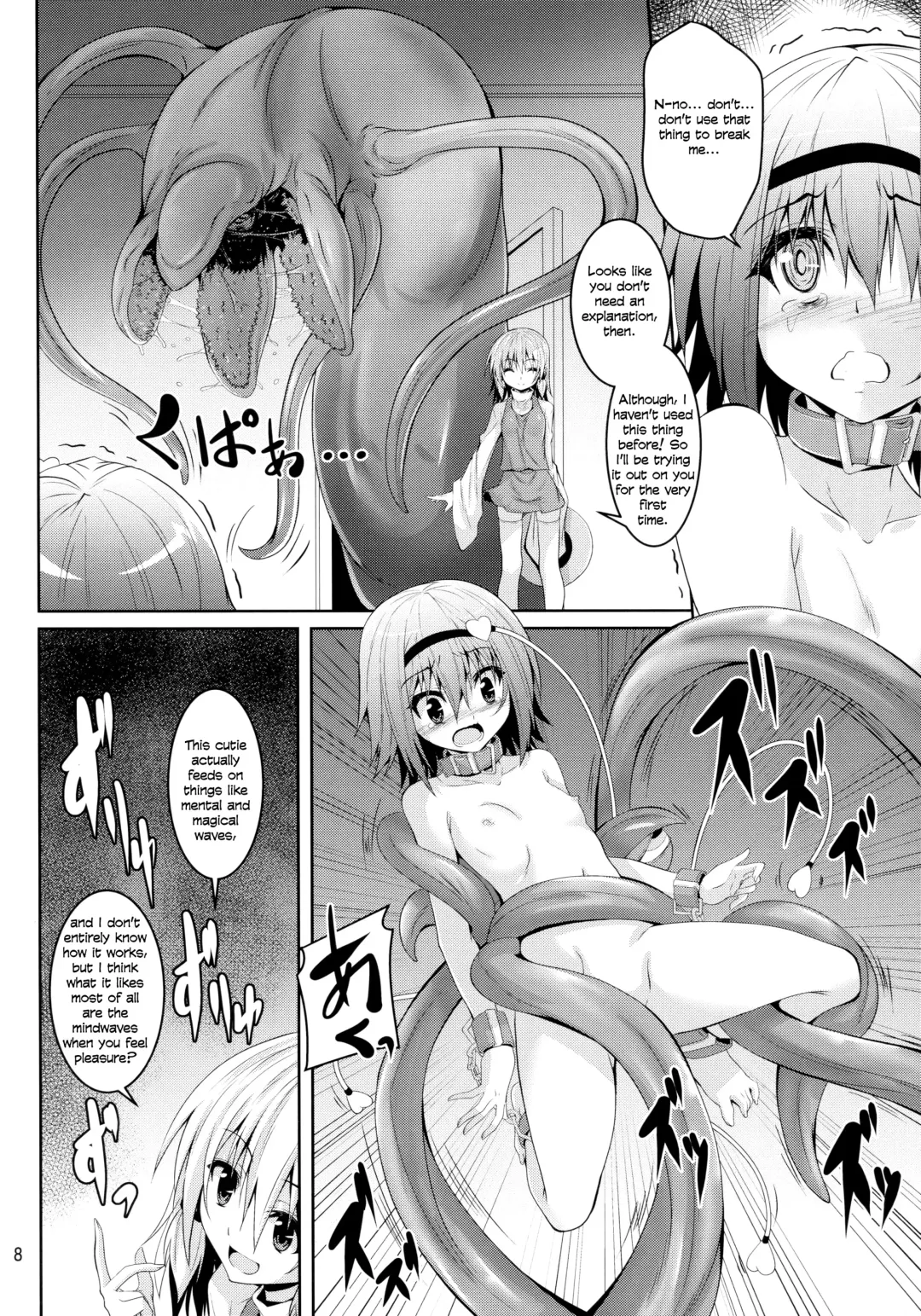 [Fumihiro] Satori Goku - Satori no Heya 5  | Satori's Imprisonment - Satori's Room Part 5 Fhentai - Page 7