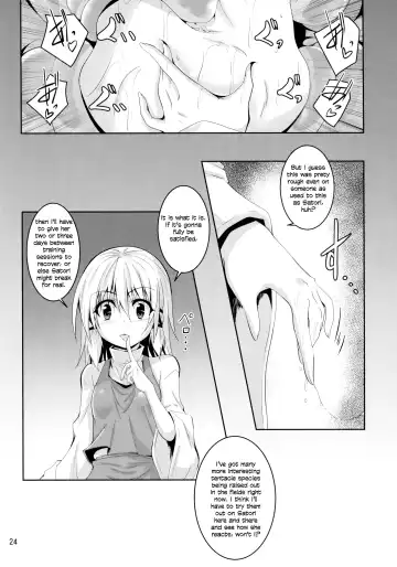 [Fumihiro] Satori Goku - Satori no Heya 5  | Satori's Imprisonment - Satori's Room Part 5 Fhentai - Page 23