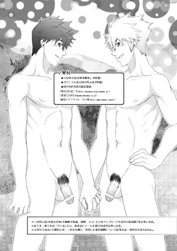 [Nukobao] H na Futago wa Nichijouchahanji. Fhentai - Page 15