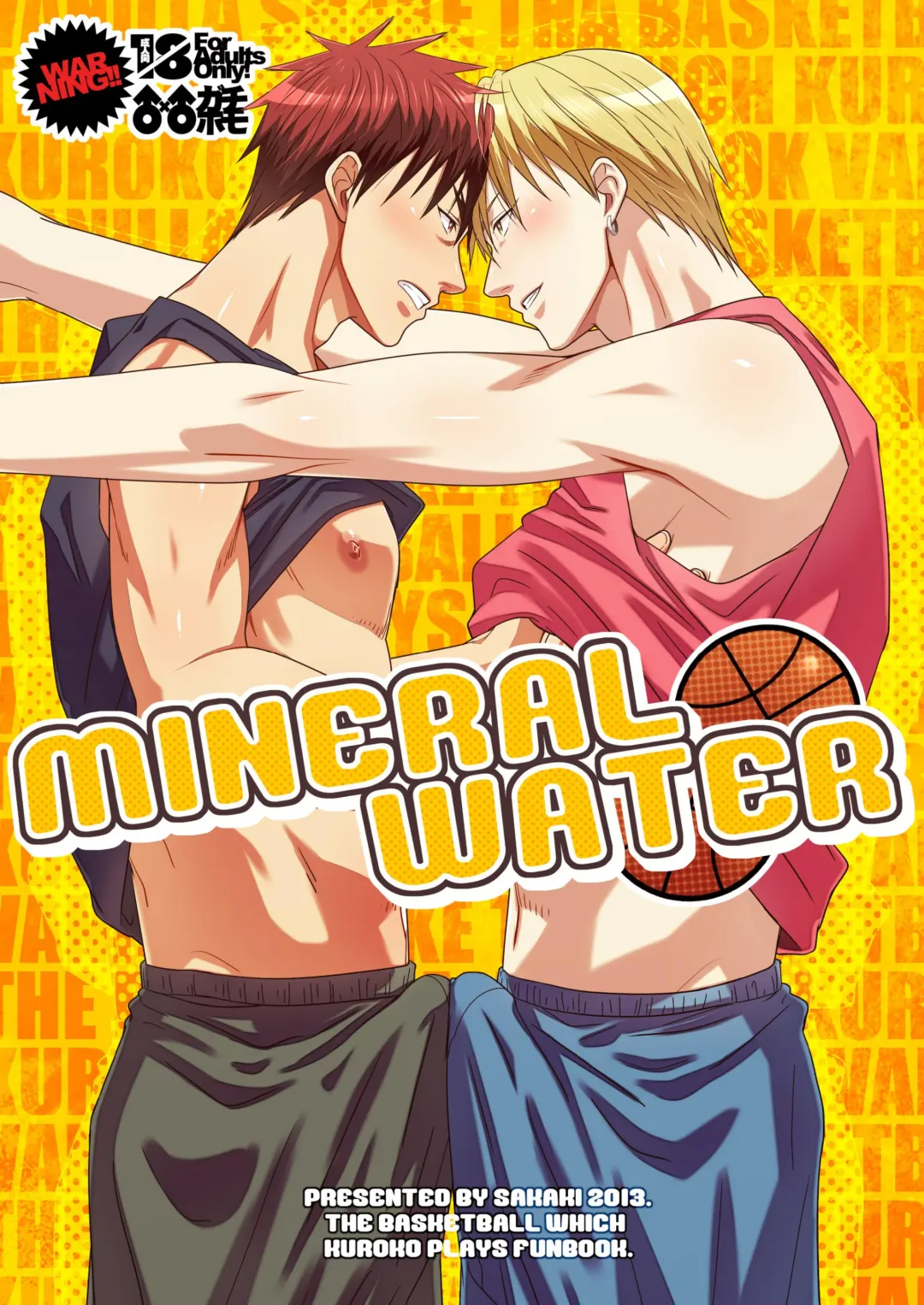 [Nukobao] MINERAL WATER Fhentai - Page 1
