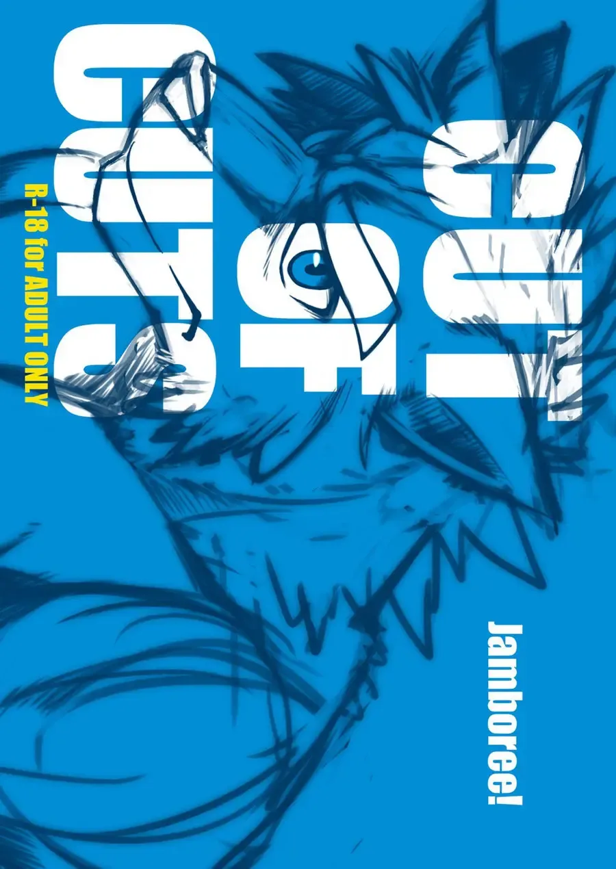 [Jin] CUT OF CUTS Fhentai - Page 2