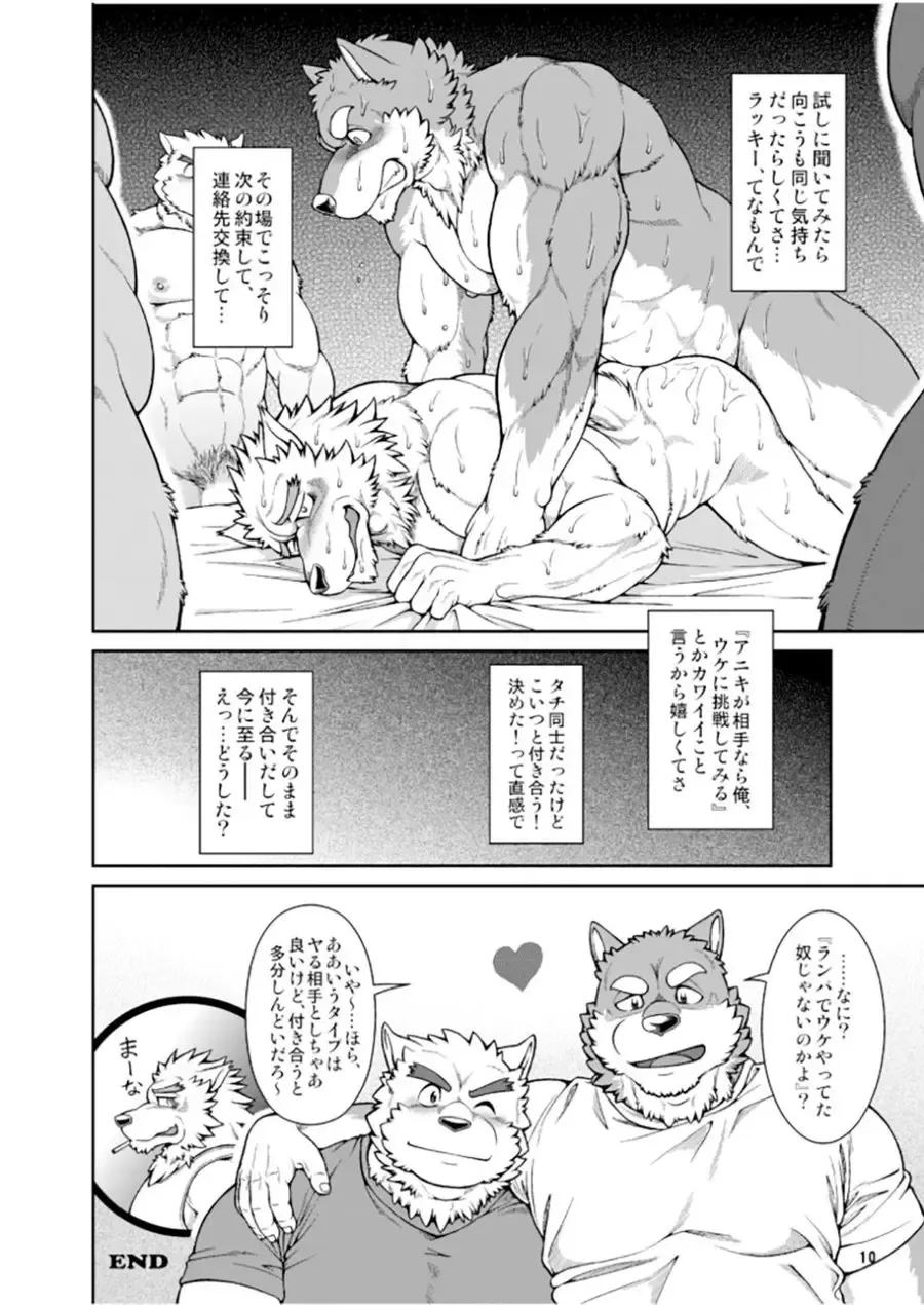 [Jin] CUT OF CUTS Fhentai - Page 30