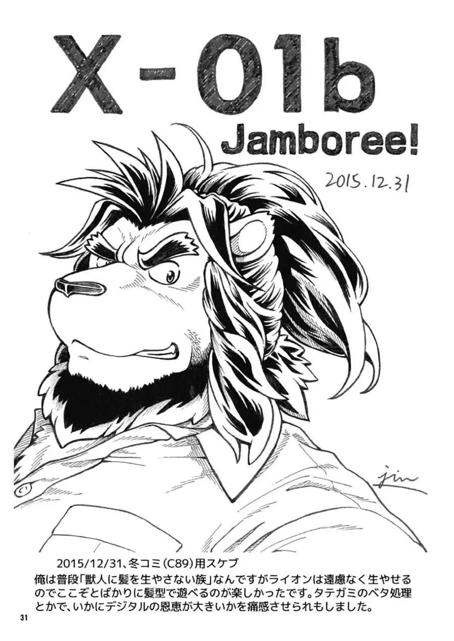 [Jin] CUT OF CUTS Fhentai - Page 51