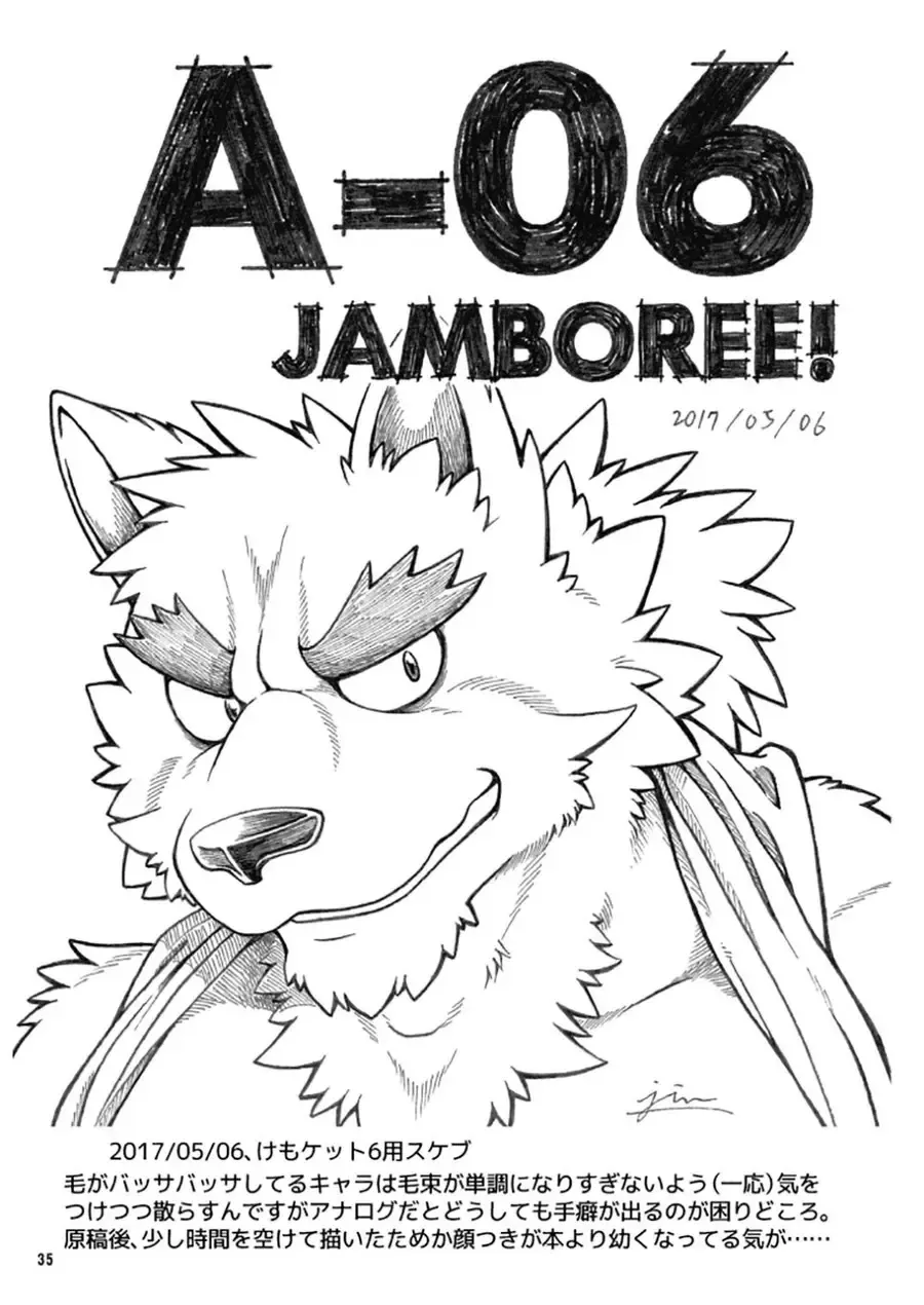 [Jin] CUT OF CUTS Fhentai - Page 55