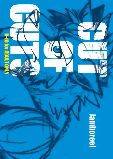 [Jin] CUT OF CUTS Fhentai - Page 22