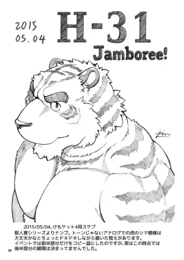 [Jin] CUT OF CUTS Fhentai - Page 49