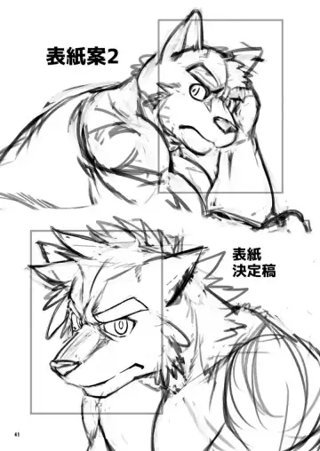 [Jin] CUT OF CUTS Fhentai - Page 61