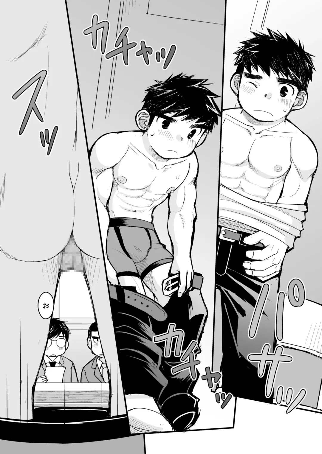 [Daihuku] Otona no Omocha Kenkyuujo Mensetsu hen Fhentai - Page 21