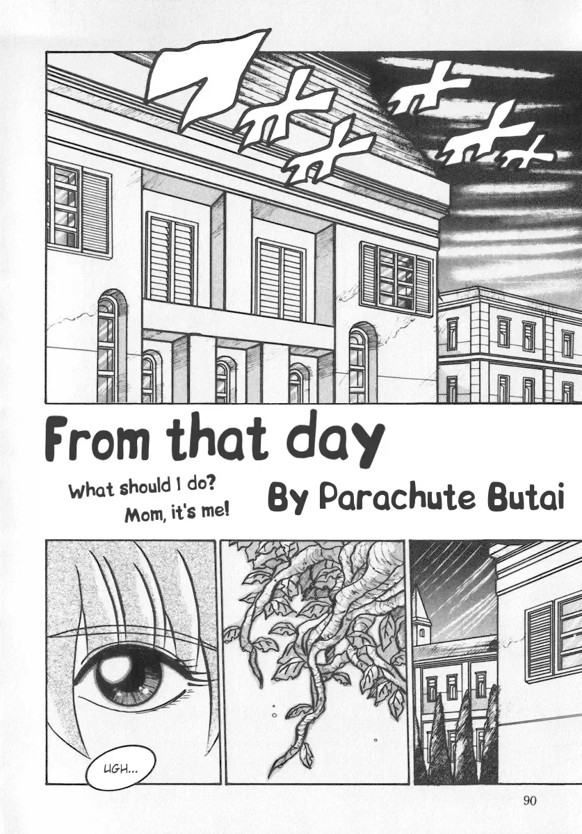 [Parachute Butai] From That Day Fhentai - Page 2