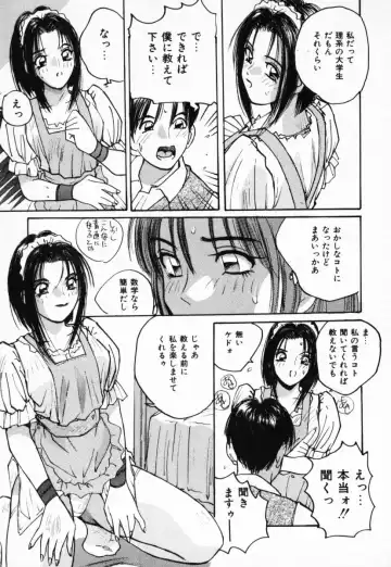 [Katase Shou] Futari no Himitsu | The Secrets of Two Persons Fhentai - Page 104