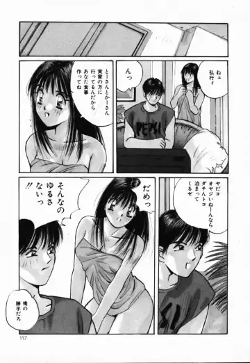 [Katase Shou] Futari no Himitsu | The Secrets of Two Persons Fhentai - Page 118