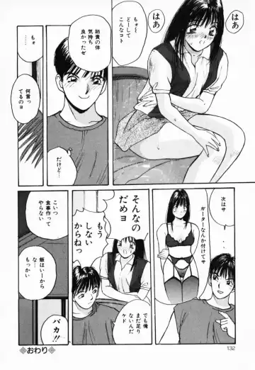 [Katase Shou] Futari no Himitsu | The Secrets of Two Persons Fhentai - Page 133