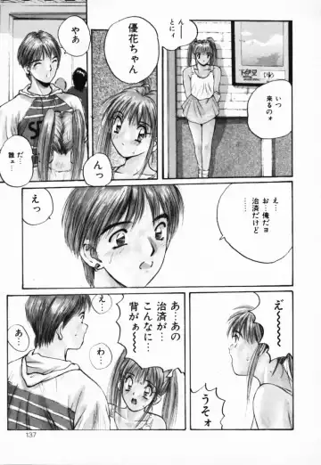 [Katase Shou] Futari no Himitsu | The Secrets of Two Persons Fhentai - Page 138