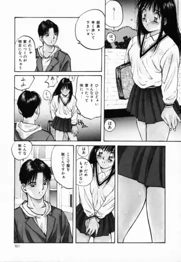 [Katase Shou] Futari no Himitsu | The Secrets of Two Persons Fhentai - Page 162