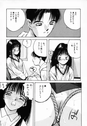 [Katase Shou] Futari no Himitsu | The Secrets of Two Persons Fhentai - Page 165