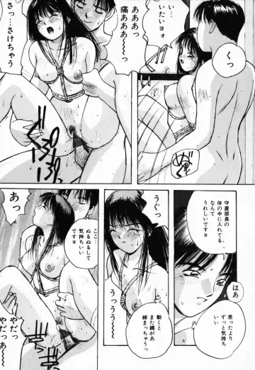 [Katase Shou] Futari no Himitsu | The Secrets of Two Persons Fhentai - Page 173