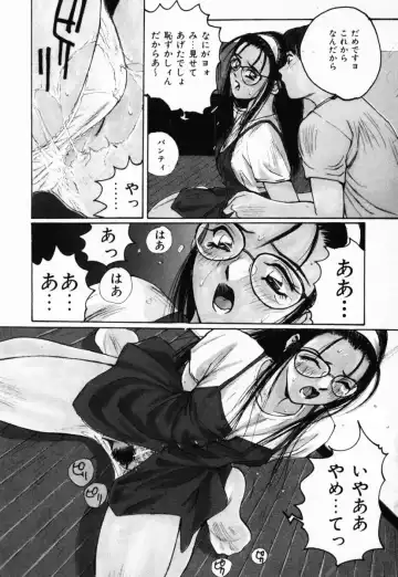 [Katase Shou] Futari no Himitsu | The Secrets of Two Persons Fhentai - Page 50