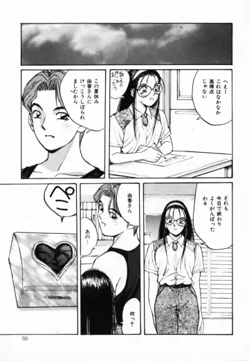 [Katase Shou] Futari no Himitsu | The Secrets of Two Persons Fhentai - Page 56