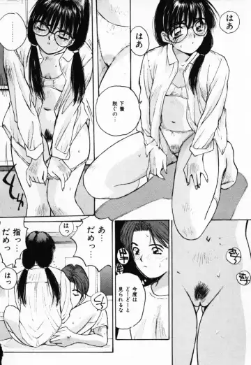 [Katase Shou] Futari no Himitsu | The Secrets of Two Persons Fhentai - Page 85