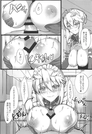 [Untue] Chichiue Maid Gohoushi Kyouka Quest Fhentai - Page 10