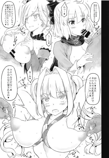 [Kudou Hiroshi] Gacha Higaisha no Kai Fhentai - Page 14