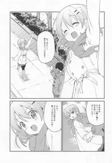 [Sekine Hajime] Gochuumon wa Kokoa to Shitagi desu ka? - is the order a cocoa and? Fhentai - Page 4