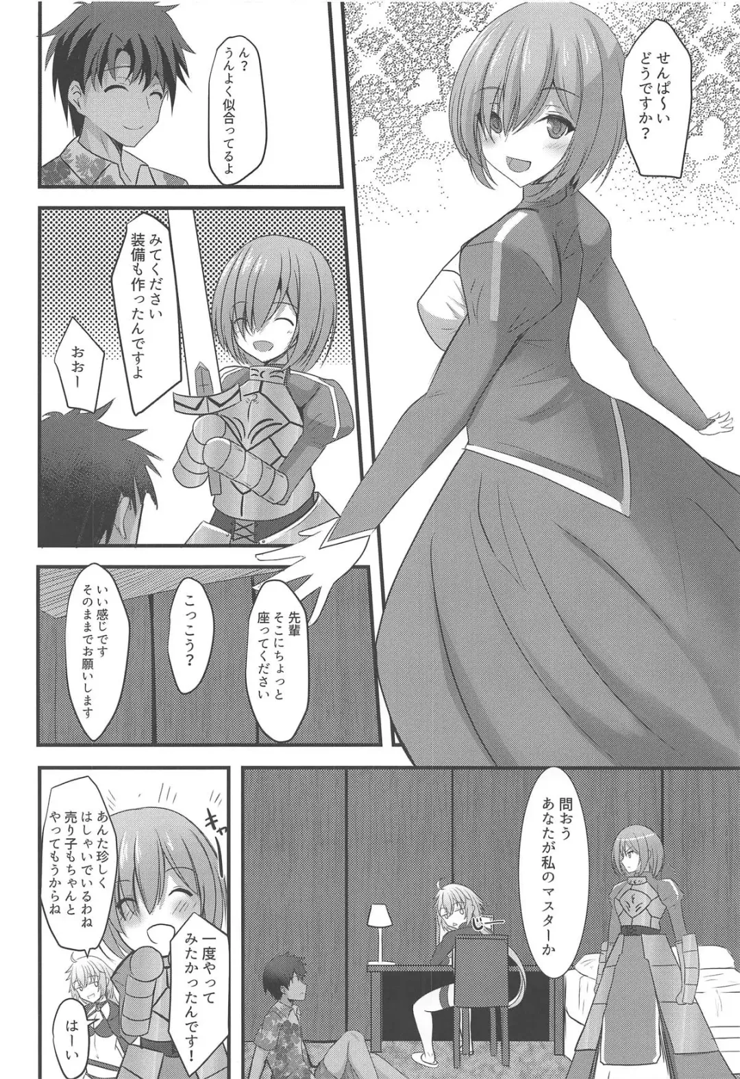 [Okatora] Cosplayer Mash in Serva Fes Fhentai - Page 3