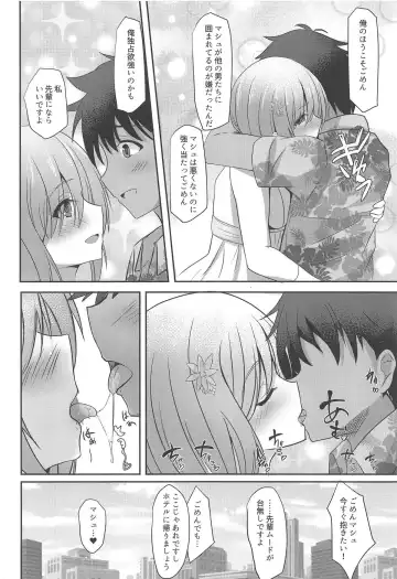 [Okatora] Cosplayer Mash in Serva Fes Fhentai - Page 11