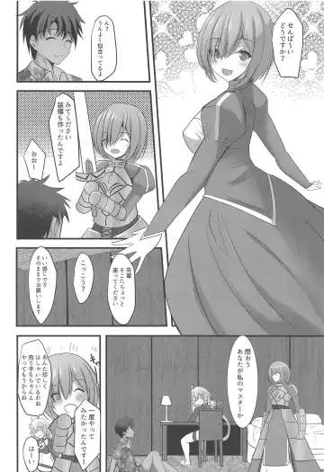 [Okatora] Cosplayer Mash in Serva Fes Fhentai - Page 3