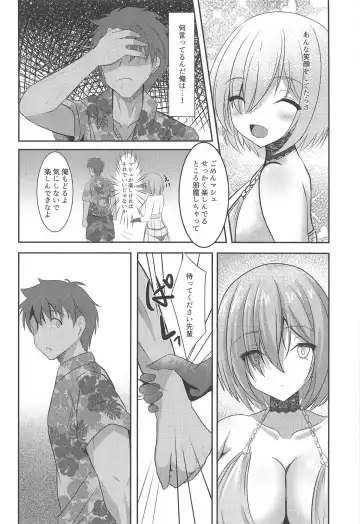 [Okatora] Cosplayer Mash in Serva Fes Fhentai - Page 9