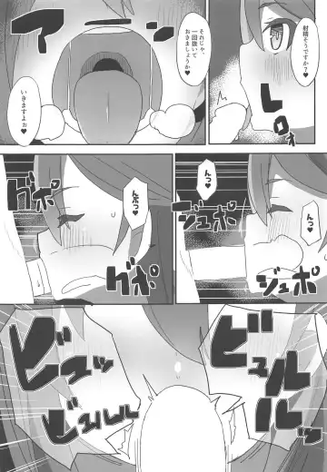 [Maze] Anna to Mari no Yatte Try! Fhentai - Page 6