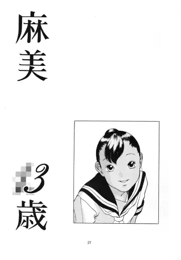 [Hayashibara Hikari] Situation 3 Fhentai - Page 32