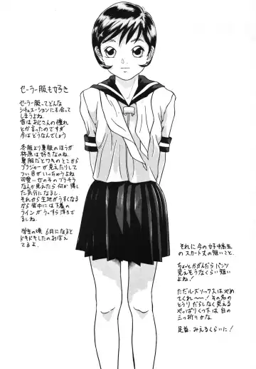 [Hayashibara Hikari] Situation 3 Fhentai - Page 36