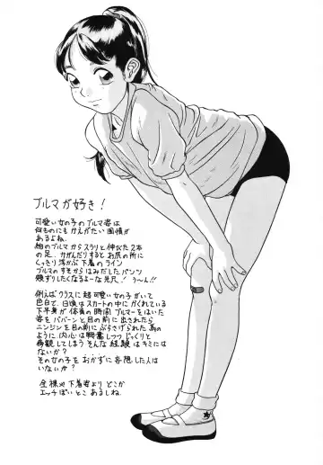 [Hayashibara Hikari] Situation 3 Fhentai - Page 37