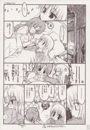 [Shaa] THE Hayate DE Pon Fhentai - Page 25