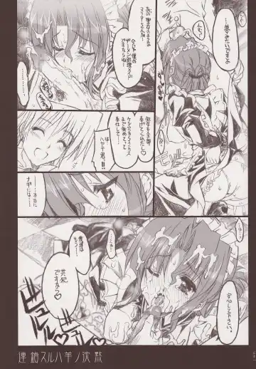 [Shaa] THE Hayate DE Pon Fhentai - Page 30