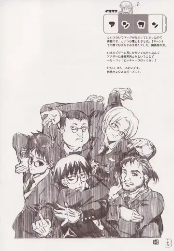 [Shaa] THE Hayate DE Pon Fhentai - Page 33