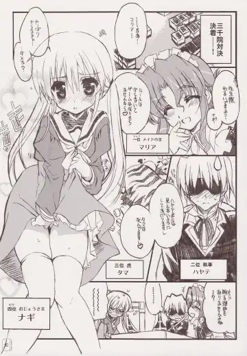 [Shaa] THE Hayate DE Pon Fhentai - Page 6