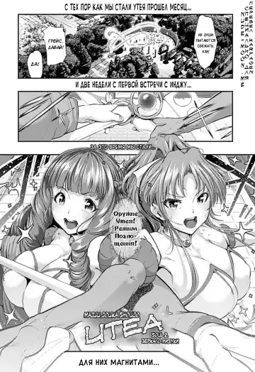 Read [Suzuhane Suzu] Majuu Jouka Shoujo Utea Ch. 2 (decensored) - Fhentai