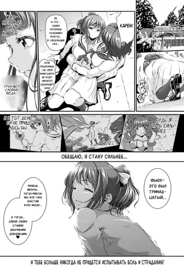 [Suzuhane Suzu] Majuu Jouka Shoujo Utea Ch. 2 (decensored) Fhentai - Page 4