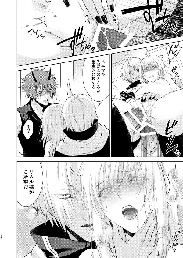 [Mamiya] Koku. Josei Gitaika ni Seikou Shimashita 2 Fhentai - Page 6